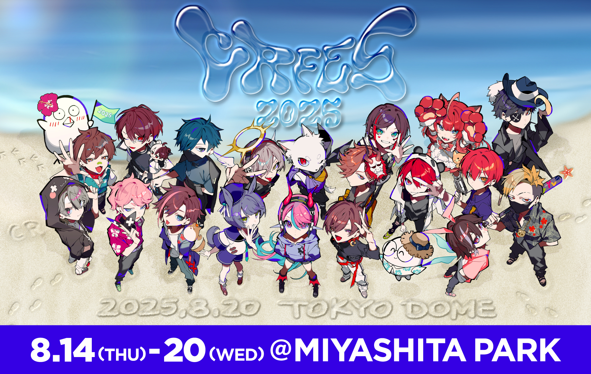 終了】CR FES 2025 東京ドーム開催記念フォトブース @ MIYASHITA PARK 