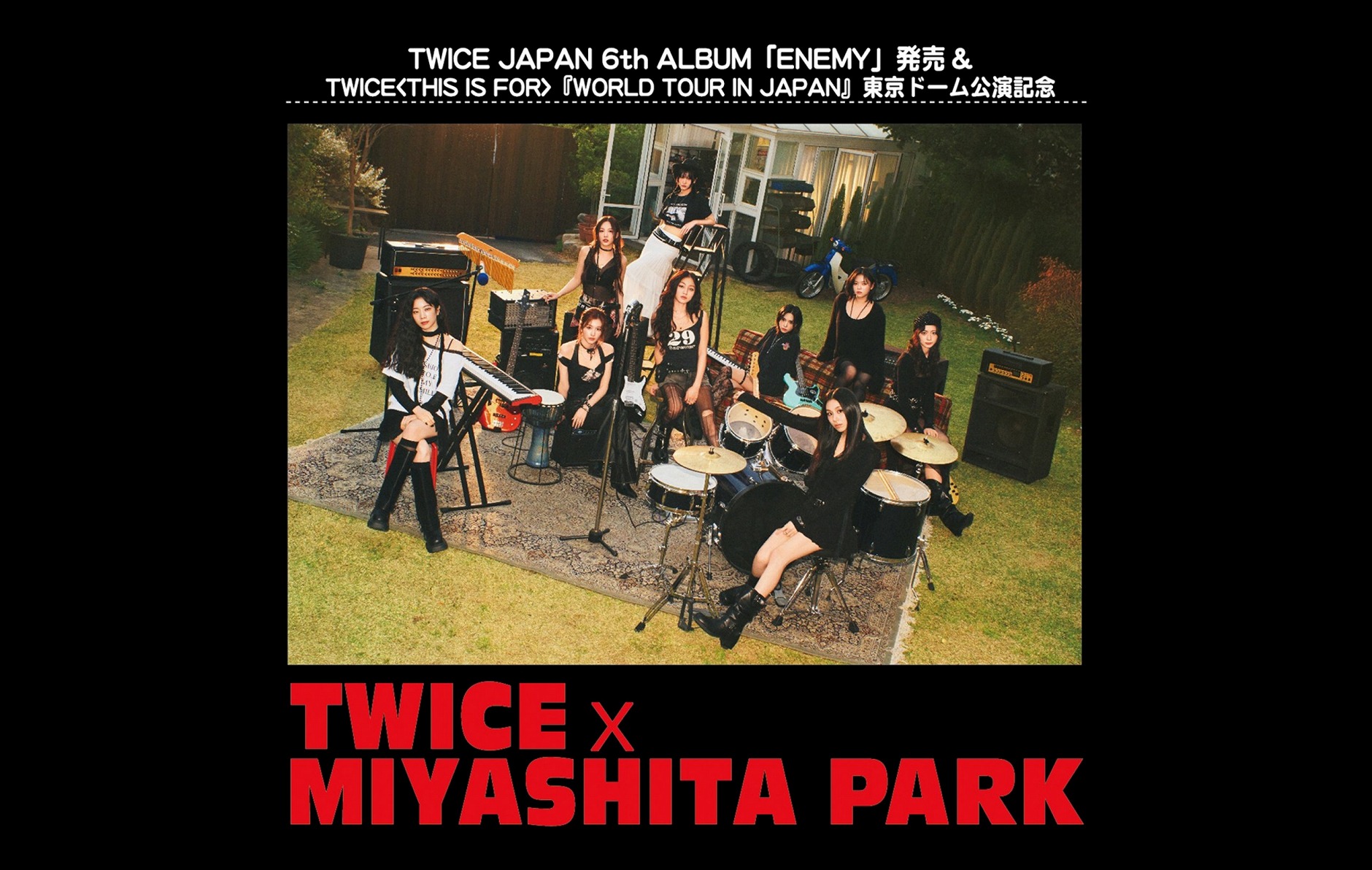 【最終値下】TWICE まとめ売り 終了】TWICE JAPAN 6th ALBUM『ENEMY』 発売＆『TWICE <THIS IS FOR