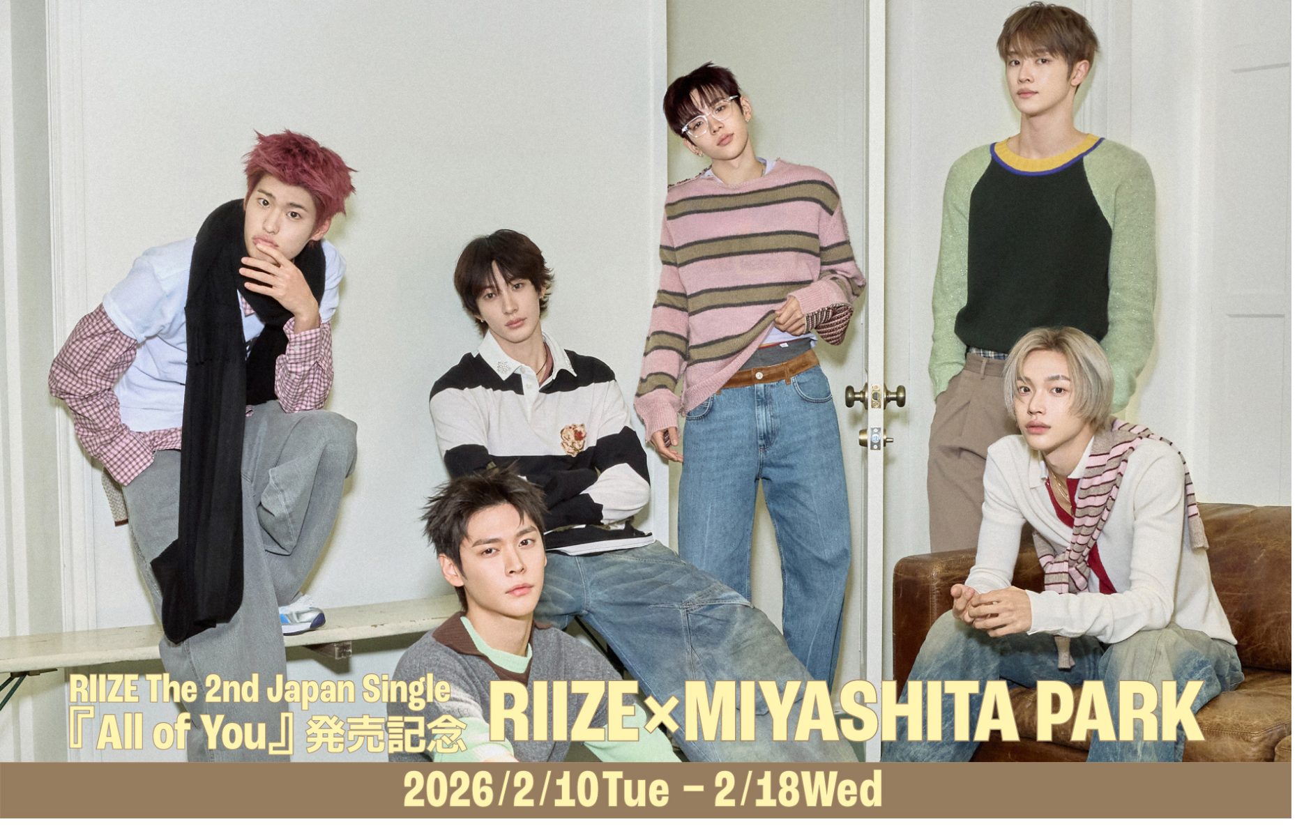 終了】RIIZE The 2nd Japan Single 『All of You』発売記念 RIIZE