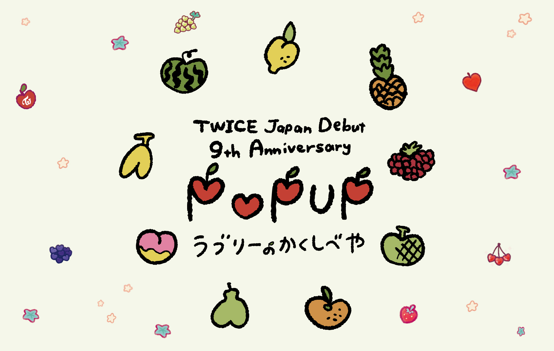 TWICE JAPAN DEBUT 9th Anniversary POPUP STORE 『ラブリーのかくしべ